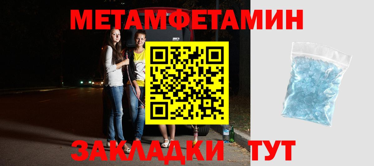 Тихвин  АМФ  Вход с VPN  Амфетамин 98% 
