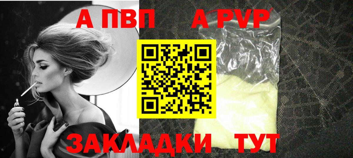 Тихвин  А ПВП СК КРИС  А ПВП  Вход с VPN 