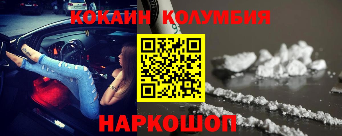 КОКАИН VHQ  Вход с VPN  Тихвин  Cocaine VHQ 