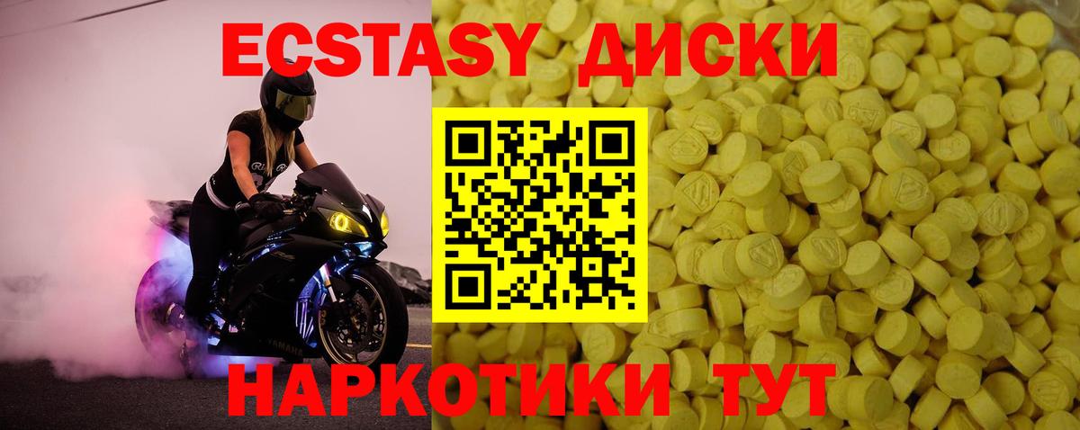 Ecstasy Philipp Plein Тихвин