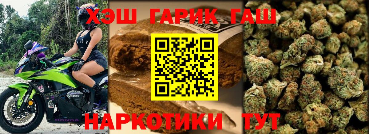 Гашиш VHQ  Гашиш  Тихвин  Вход с VPN 