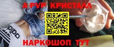 тгк Пушкино