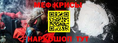 амфетамин Пугачёв