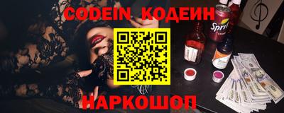 эйфоретик Первоуральск
