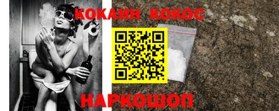 бутик Пенза