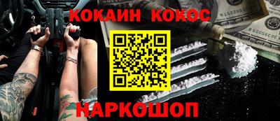 эйфоретик Первоуральск