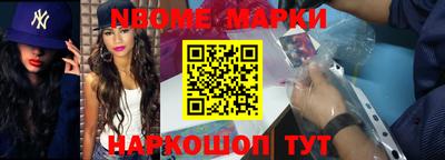 бутик Пенза