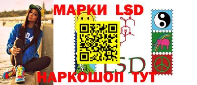 тгк Пушкино