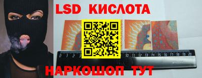 бутик Пенза