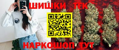 бутик Пенза