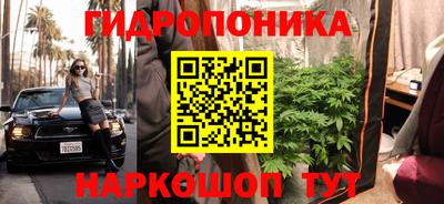 бутик Пенза