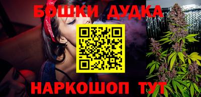 бутик Пенза