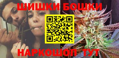 бутик Пенза