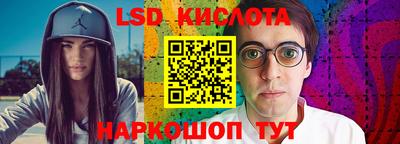 амфетамин Пугачёв