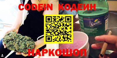 эйфоретик Первоуральск