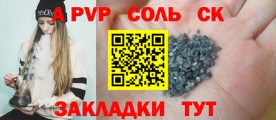 тгк Пушкино