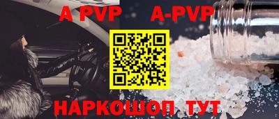 эйфоретик Первоуральск