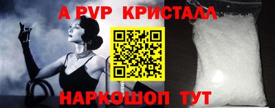 бутик Пенза