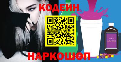 бутик Пенза