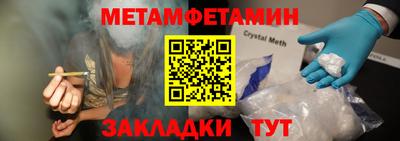 эйфоретик Первоуральск