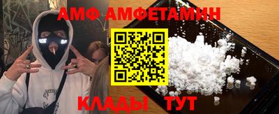 эйфоретик Первоуральск