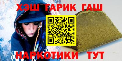 амфетамин Пугачёв