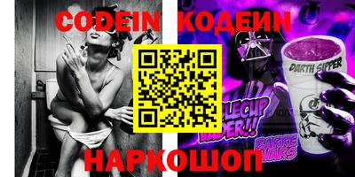 бутик Пенза