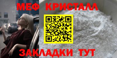 эйфоретик Первоуральск