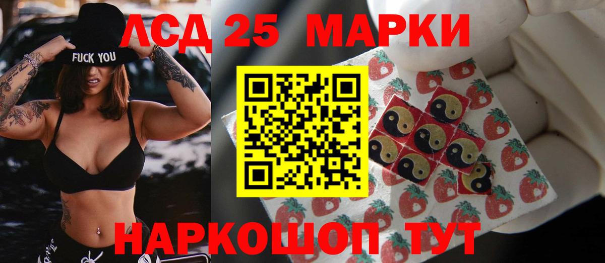 mega вход  ЛСД экстази кислота  Тихвин  Вход с VPN  Лсд 25 экстази ecstasy 