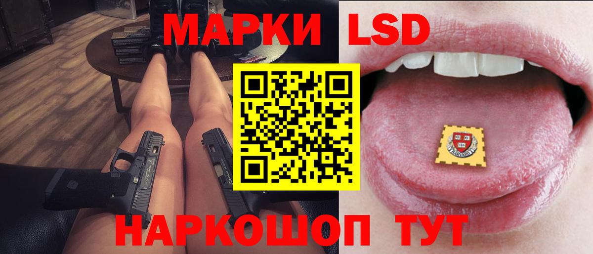 Лсд 25 экстази кислота Тихвин