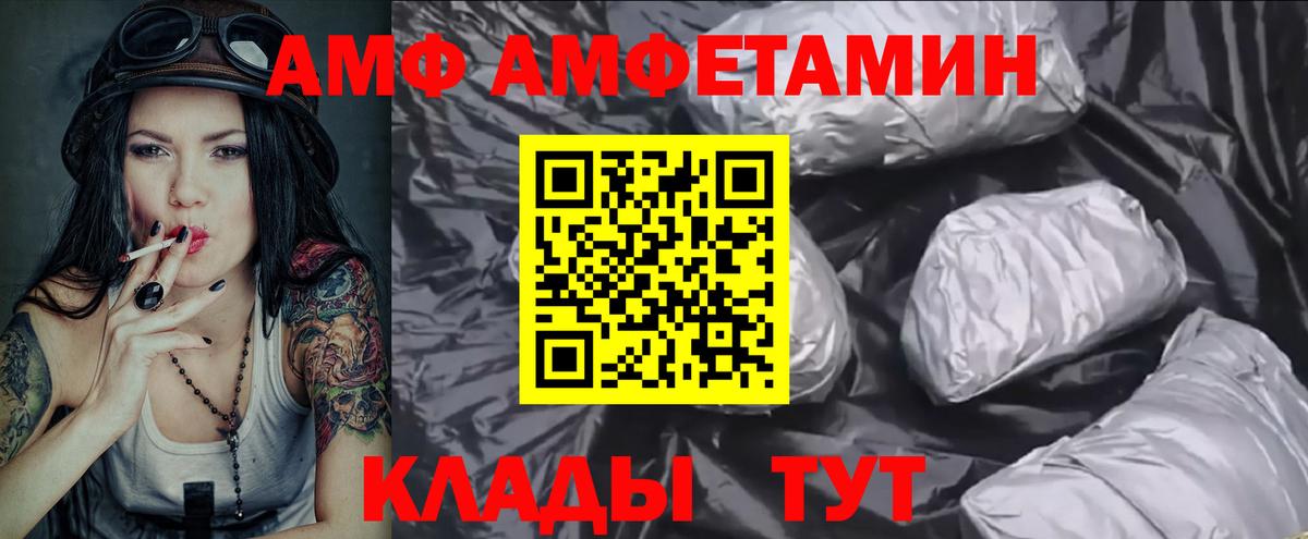 Тихвин  Первитин  Метамфетамин кристалл  Вход с VPN  Метамфетамин кристалл 