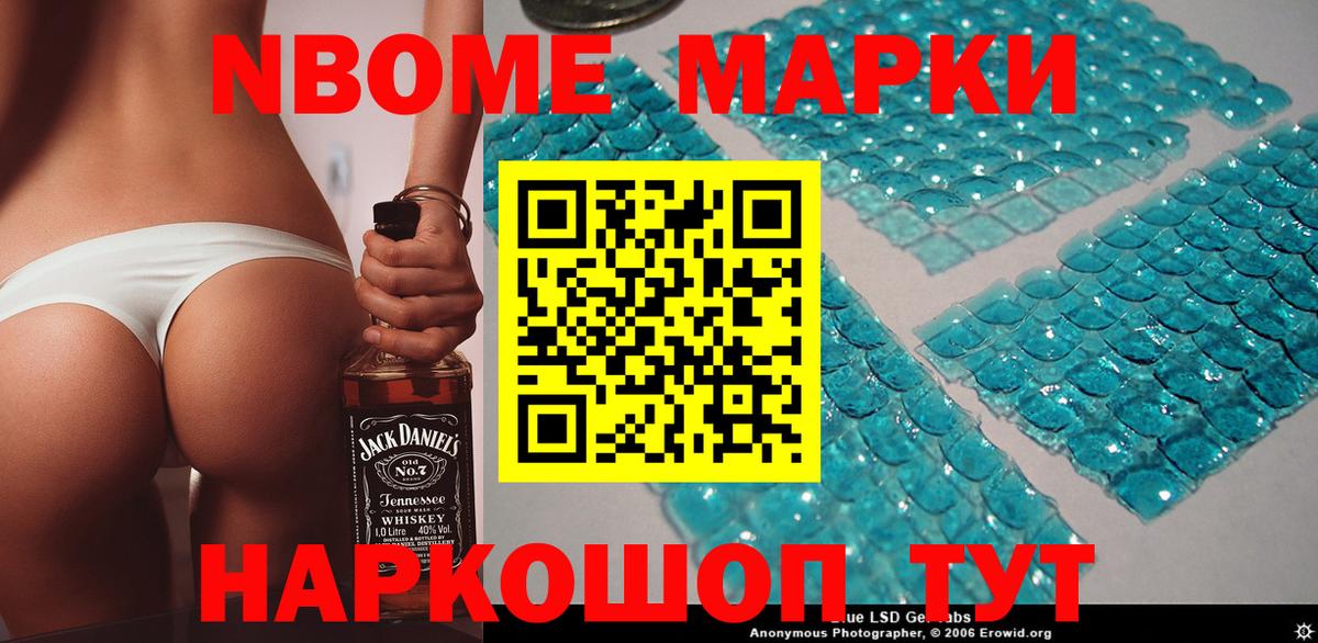 даркнет сайт  Вход с VPN  Тихвин  Марки N-bome 1,5мг 