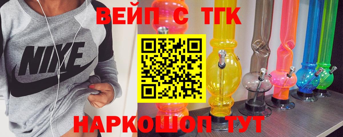 Дистиллят ТГК гашишное масло Тихвин