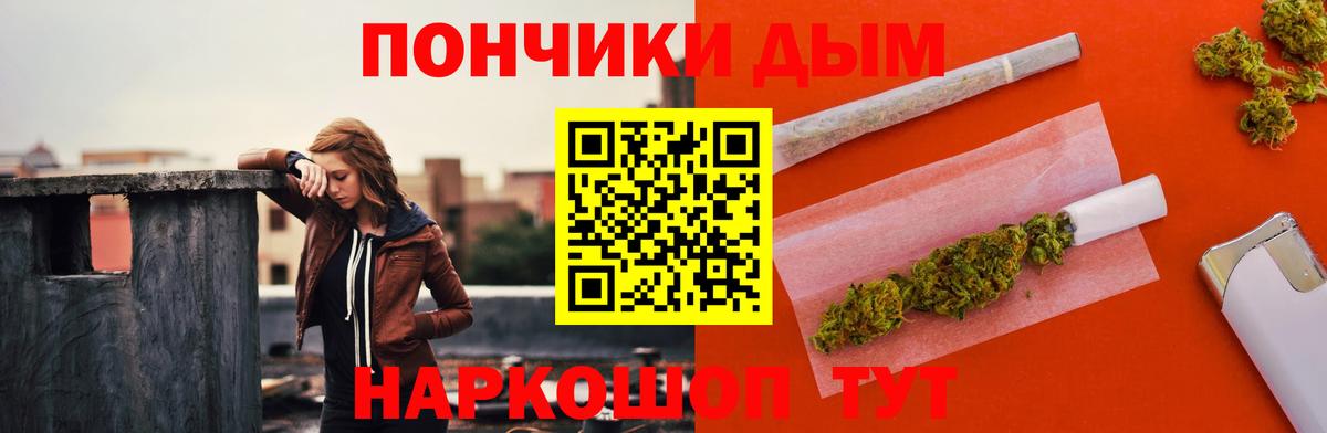 Конопля индика Тихвин