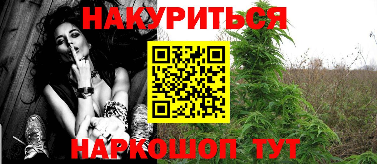 МАРИХУАНА SATIVA & INDICA  Шишки марихуана план  Тихвин  Вход с VPN  МАРИХУАНА Ganja  Каннабис гибрид 